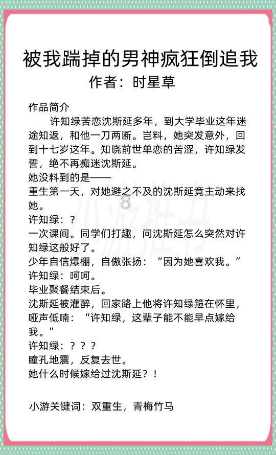 k开头英文单词寓意
